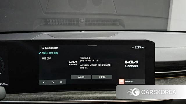 Kia The New K5 3rd generation id 4375125 из Кореи 9