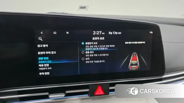 Hyundai Avante (CN7) id 3032156 из Кореи 9