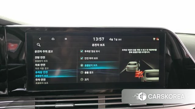 Hyundai The New Grandeur IG Hybrid id 3872960 из Кореи 9