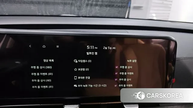 Kia Carnival 4th generation id 3659399 из Кореи 9