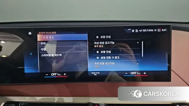 BMW iX id 3201078 из Кореи 9