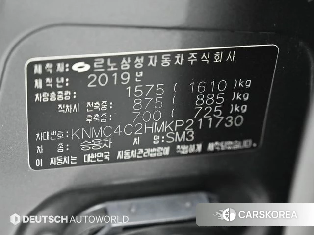 Renault Korea (Samsung) SM3 Neo id 4595557 из Кореи 9