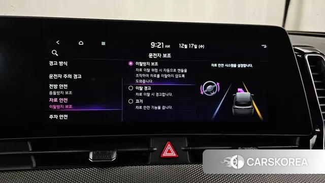 Kia Sportage 5th Generation id 3488321 из Кореи 9