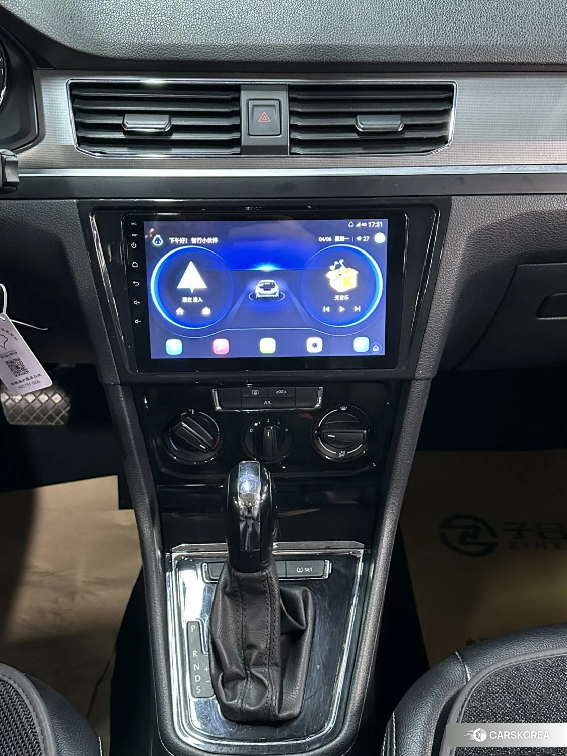 Volkswagen Bora id 4479497 из Китая 9