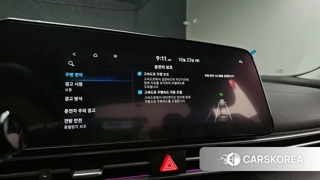 Hyundai Avante (CN7) id 3281660 из Кореи 9