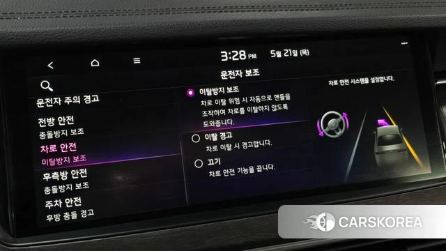 Kia K7 Premier id 4356542 из Кореи 9