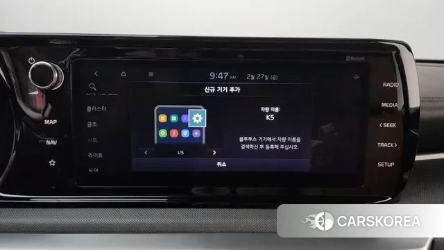 Kia K5 3rd generation id 3727945 из Кореи 9