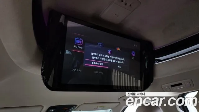 Kia Carnival 4th generation id 2944748 из Кореи 9