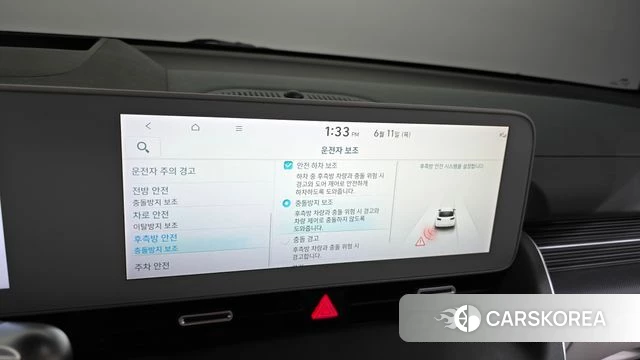Hyundai Ionic 5 id 4444520 из Кореи 9