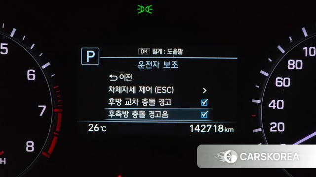 Genesis G80 id 4331792 из Кореи 9