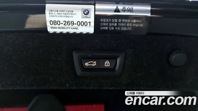 BMW 5 Series (G30) id 2950278 из Кореи 9