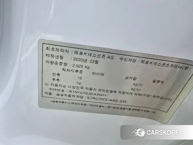 Mercedes-Benz G-Class W463b id 3004105 из Кореи 9