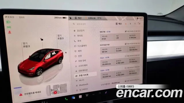 Tesla Model Y id 2680323 из Кореи 9