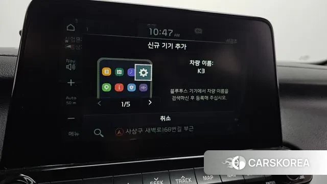 Kia Come New K3 id 3239129 из Кореи 9