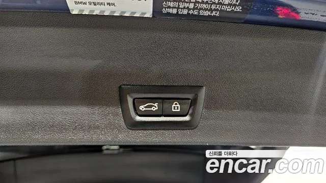 BMW X3 (G01) id 2688154 из Кореи 9