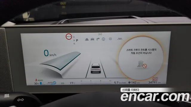 Hyundai Ionic 5 id 2646603 из Кореи 9