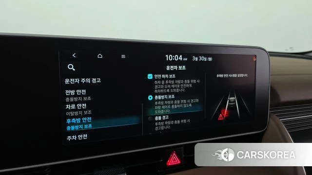 Hyundai Ionic 5 id 3859763 из Кореи 9