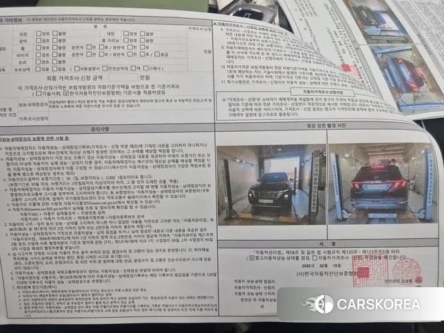 Hyundai Tucson (NX4) id 3705740 из Кореи 9