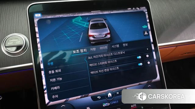 Mercedes-Benz S-Class W223 id 4541714 из Кореи 9