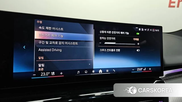 BMW 5 Series (G60) id 3914672 из Кореи 9