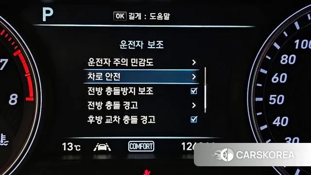 Genesis G70 id 3622689 из Кореи 9