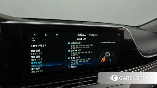 Hyundai The New Grandeur IG id 4864392 из Кореи 9