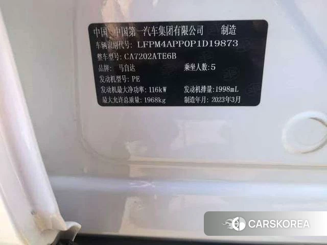 Mazda CX-4 id 4359453 из Китая 9