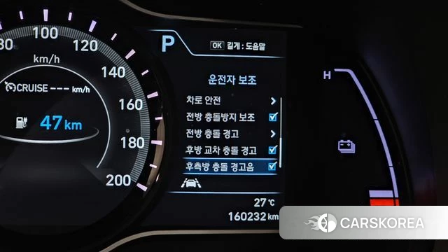 Hyundai Kona Electric id 4496647 из Кореи 9