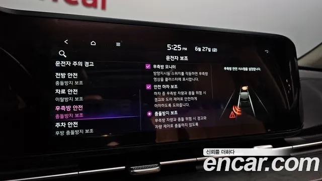 Kia Carnival 4th generation id 2867971 из Кореи 9