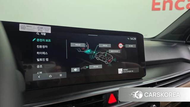 Kia The New Sorento 4th Generation id 3826126 из Кореи 9