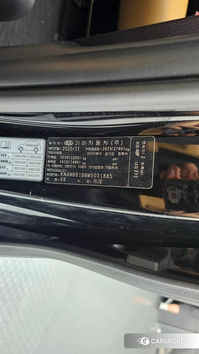 Kia Carnival 4th generation id 4683592 из Кореи 9