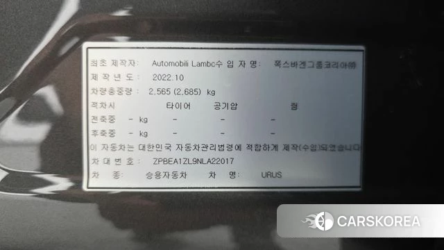 Lamborghini Urus id 4592001 из Кореи 9
