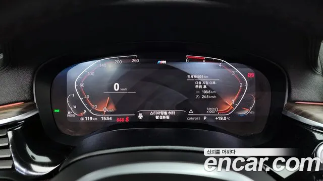 BMW 5 Series (G30) id 2679786 из Кореи 9