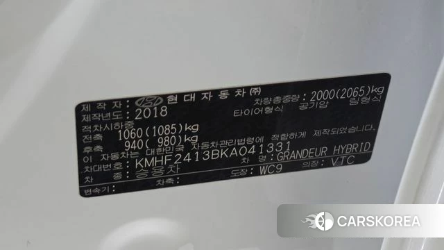Hyundai Grandeur IG Hybrid id 4923913 из Кореи 9