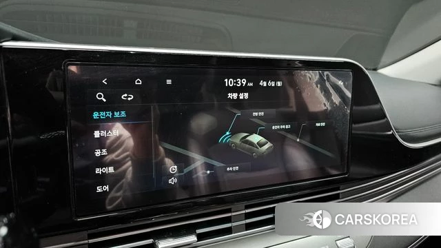 Hyundai The New Grandeur IG id 3892307 из Кореи 9