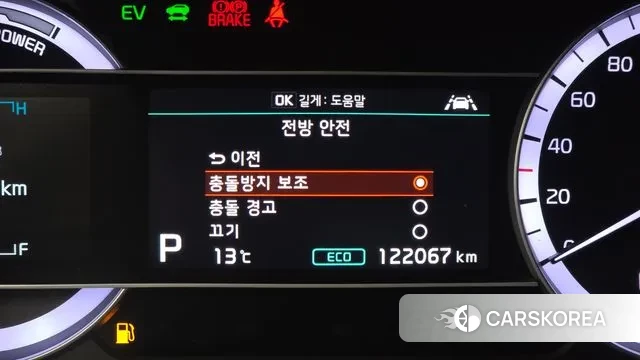 Kia The New Niro id 3747401 из Кореи 9