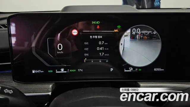 Kia The New K5 Hybrid 3rd generation id 2677597 из Кореи 9