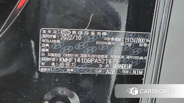 Hyundai The New Grandeur IG id 4443813 из Кореи 9