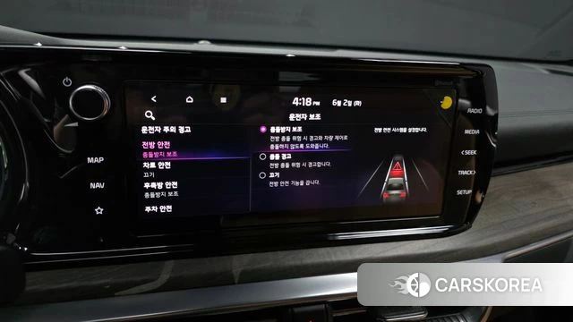 Kia K5 3rd generation id 4402141 из Кореи 9
