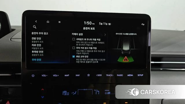 Hyundai Staria id 4303582 из Кореи 9