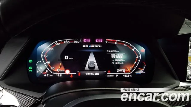 BMW X6 (G06) id 2693593 из Кореи 9