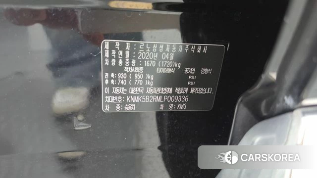 Renault Korea (Samsung) XM3 id 4464969 из Кореи 9