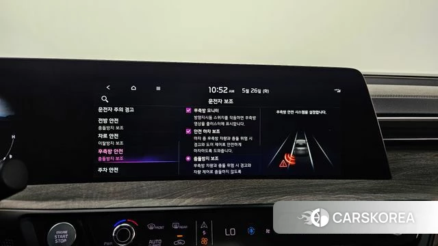 Kia K8 id 4369840 из Кореи 9