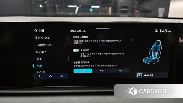 Hyundai Grandeur (GN7) id 3619967 из Кореи 9