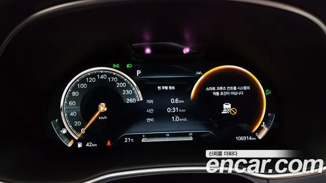 Genesis GV80 id 2676666 из Кореи 9