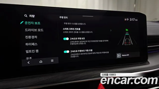 Kia The New K5 Hybrid 3rd generation id 2831982 из Кореи 9