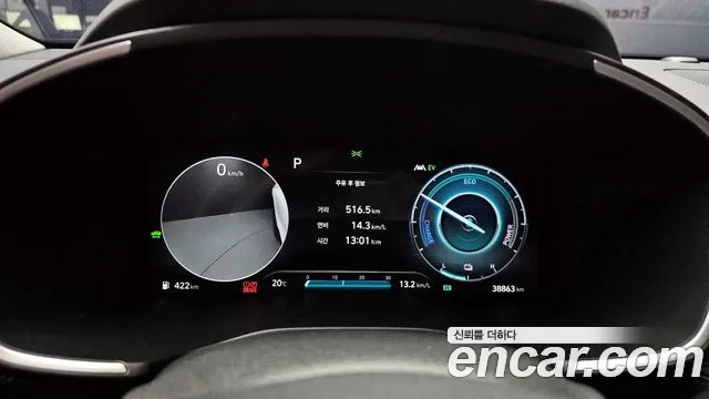 Hyundai The New Santa Fe id 2609235 из Кореи 9