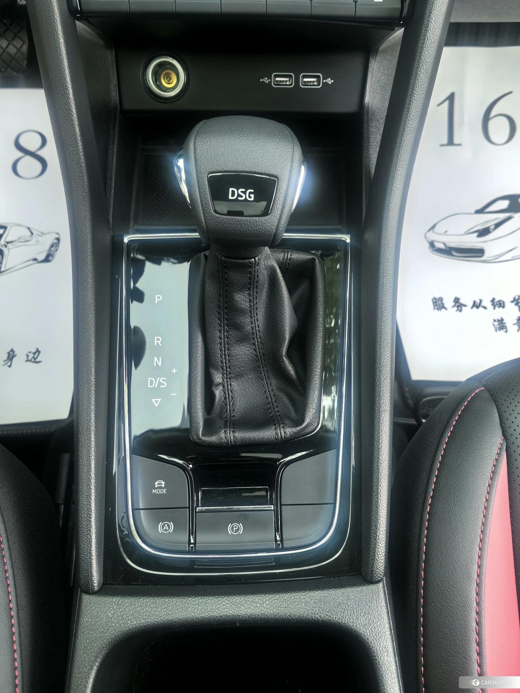 Skoda Krok id 4468062 из Китая 9
