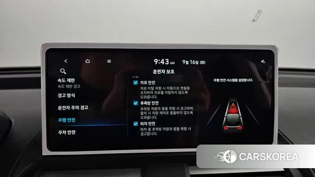 Hyundai The New Casper id 3158777 из Кореи 9