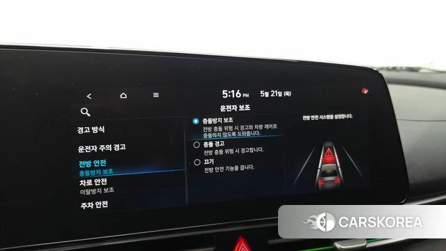 Hyundai Avante (CN7) id 4355921 из Кореи 9